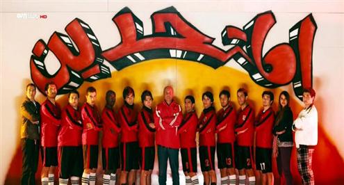 تقرير.. السينما تحقق أحلام كرة القدم الضائعة بمنتخب للعرب وتأهل مصر للمونديال